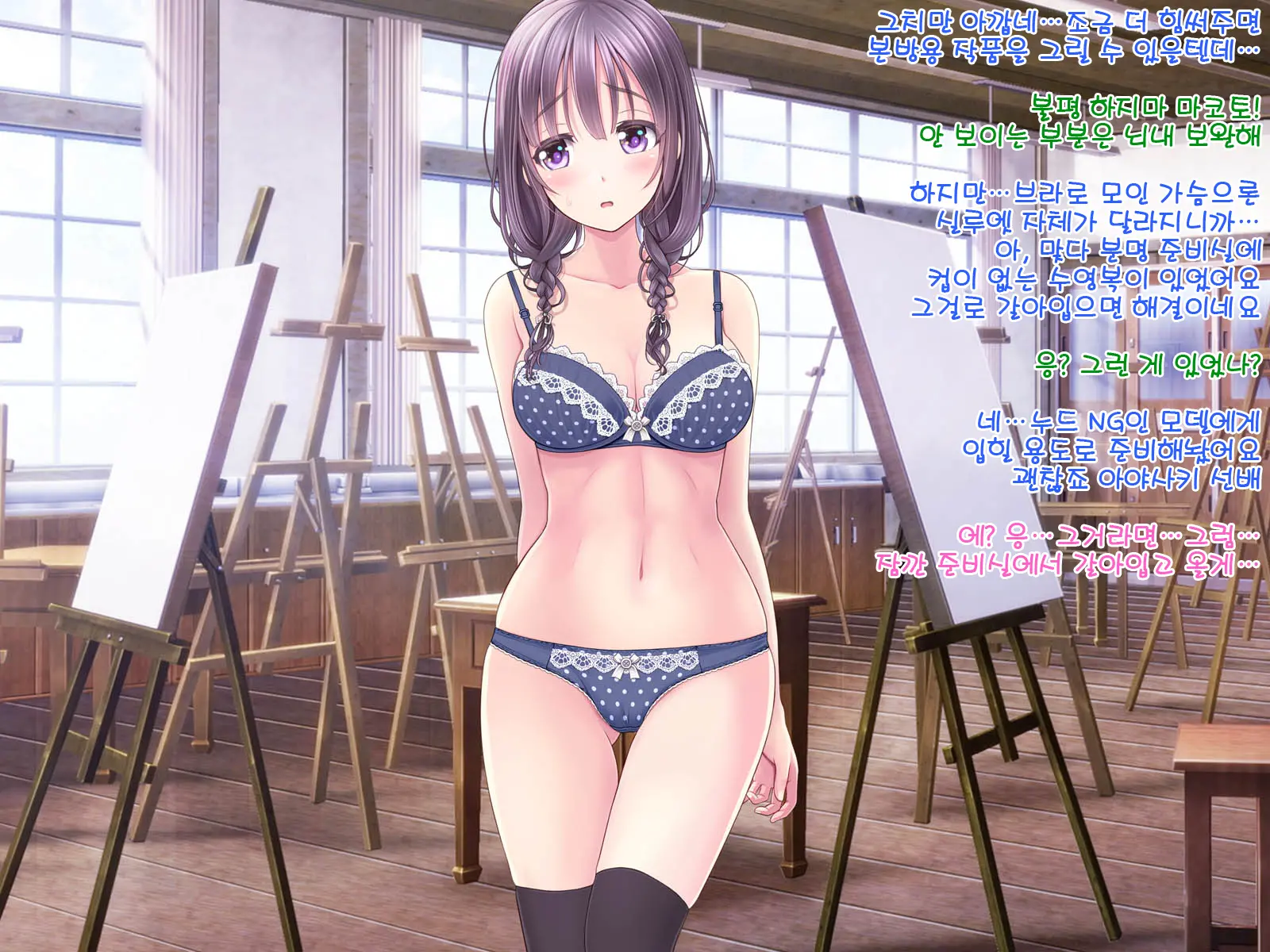 Chijoku No Toriko ~Yukino Senpai Wa Boku No Iinari~ (Decensored)